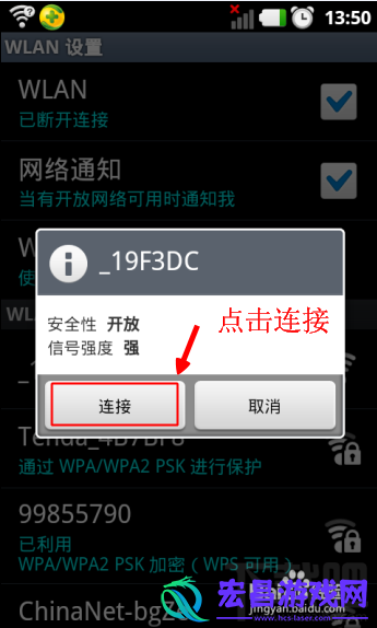 没有电脑怎么通过手机设置无线路由器手机对无线路由器怎么设置