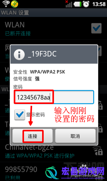 没有电脑怎么通过手机设置无线路由器手机对无线路由器怎么设置