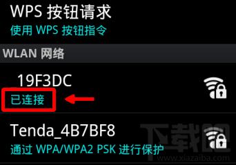 没有电脑怎么通过手机设置无线路由器手机对无线路由器怎么设置