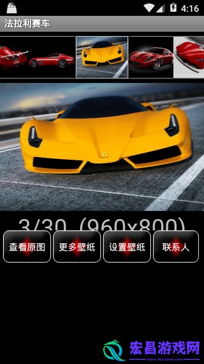模拟现实真实汽车驾驶游戏推荐