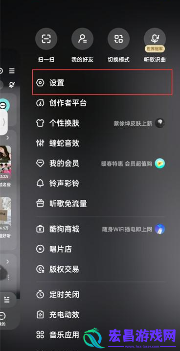 酷狗音乐如何开启状态栏歌词酷狗音乐开启状态栏歌词的方法