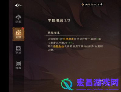 塔瑞斯世界职业形态怎么切换