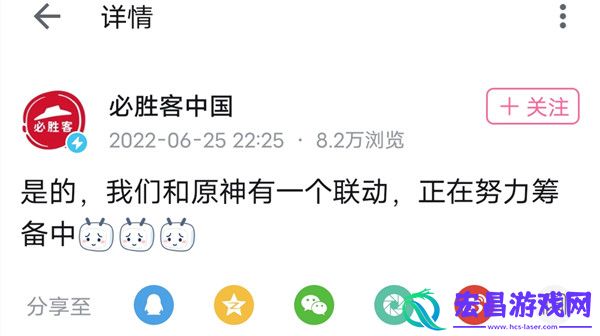 原神联动必胜客活动什么时候开启联动必胜客活动开启时间的预测与分享