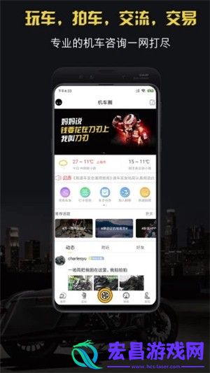 模拟现实真实汽车驾驶游戏推荐