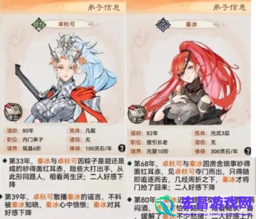 最强祖师弟子怎么结为道侣