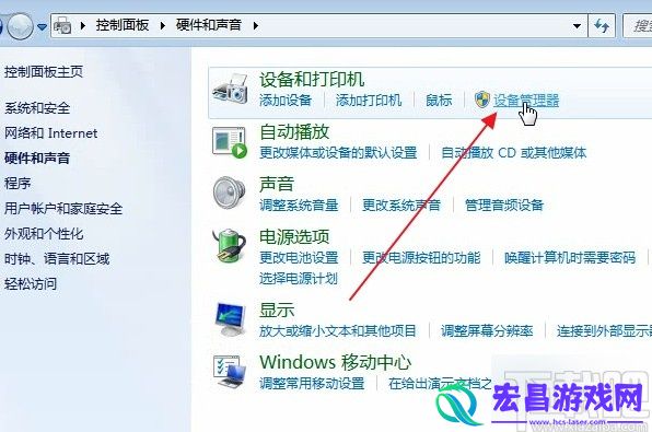 驱动备份怎么安装