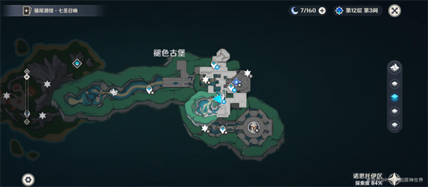 原神北境秘史怎么获得