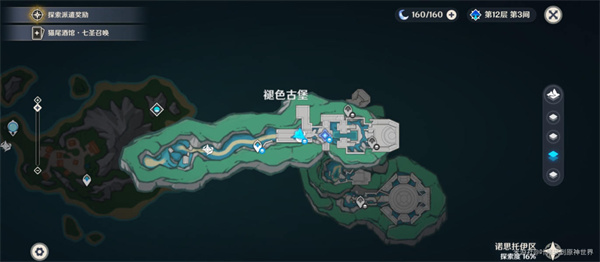 原神北境秘史怎么获得