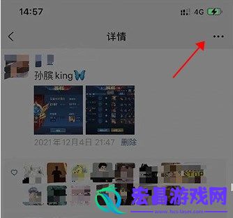 微信朋友圈可见范围在哪里修改朋友圈可见范围修改方法介绍