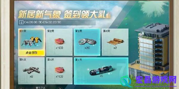 明日之后甜蜜之家活动怎么样