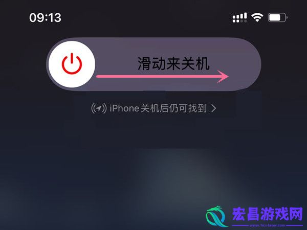 苹果14promax怎么关机