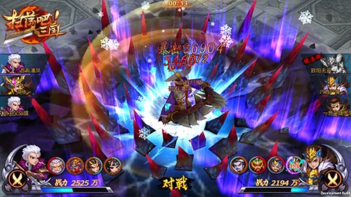 扫荡三国威震全服战力比拼活动精彩预告