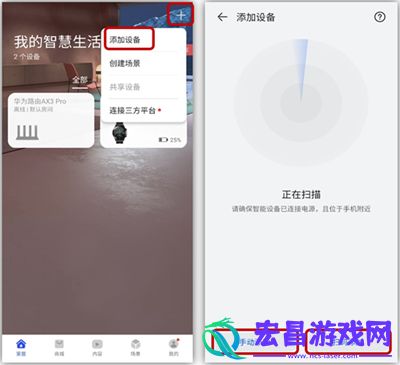 华为tc7001路由器怎么连接网络华为tc7001路由器连接网络方法