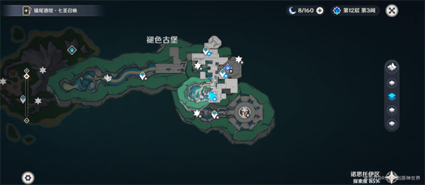 原神北境秘史怎么获得