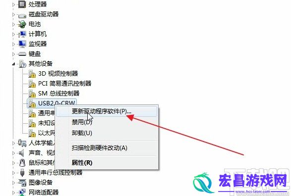 驱动备份怎么安装