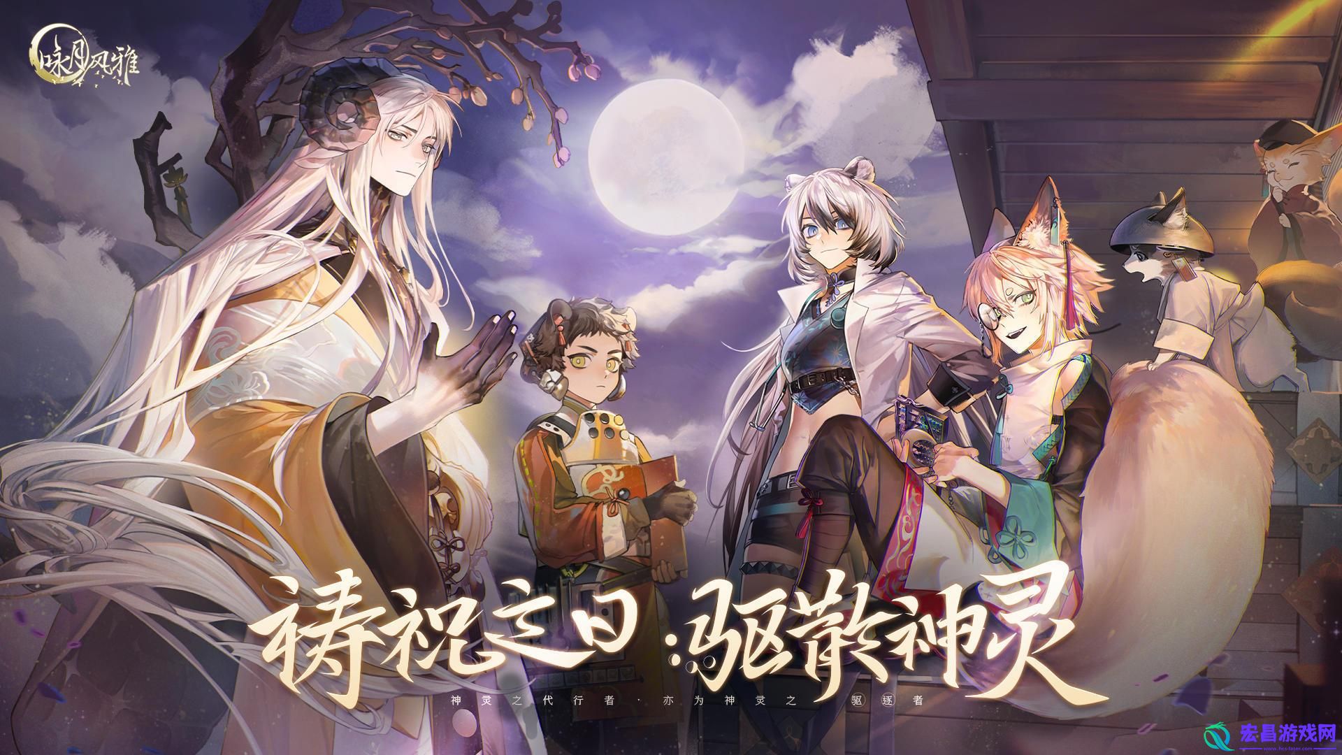 咏月风雅新手怎么玩