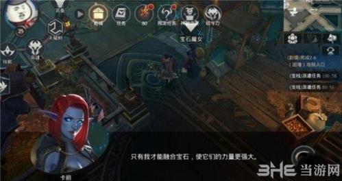 拉结尔宝石怎么镶嵌找魔女镶嵌需要什么条件