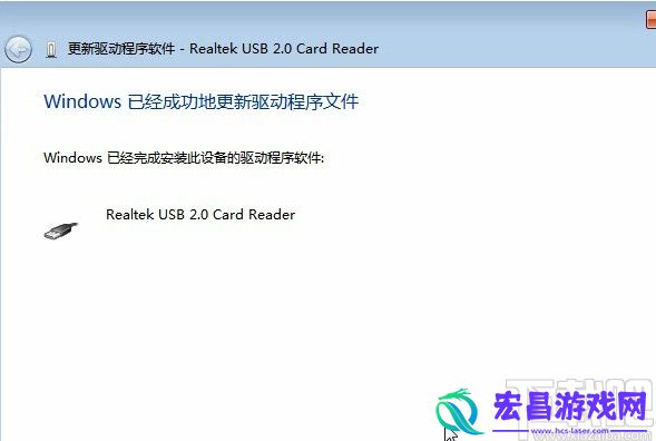 驱动备份怎么安装