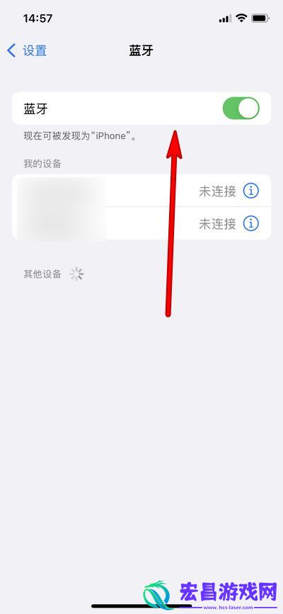 苹果14pro蓝牙在哪关