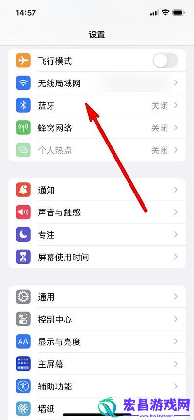 苹果14pro蓝牙在哪关