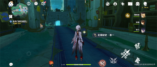 原神北境秘史怎么获得