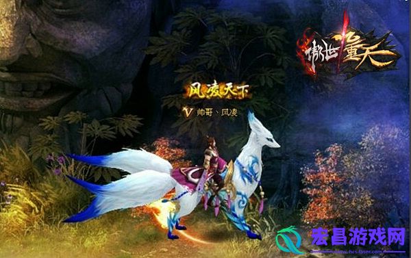 37傲世九重天震世公测三星豪侠待你加入