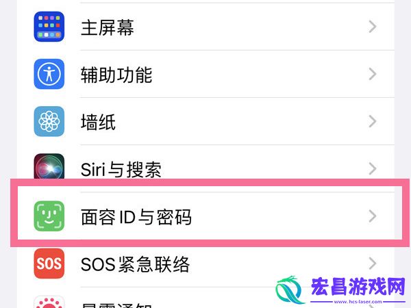 苹果14promax有没有指纹解锁功能