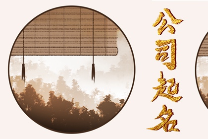 响亮大气的教育公司名字教育机构起名字响亮好记