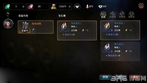 拉结尔宝石怎么镶嵌找魔女镶嵌需要什么条件