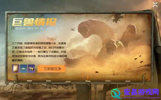 黎明觉醒徘徊的变异沙虫位置在哪