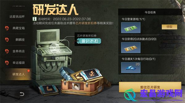 明日之后热带风暴时装怎么获取热带风暴时装获取方法说明与分享