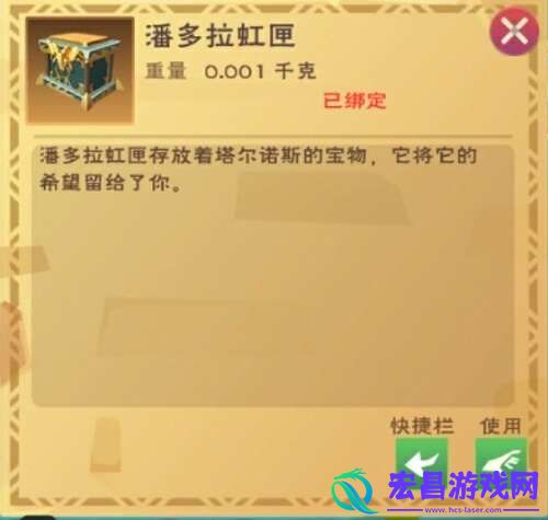 创造与魔法灾厄冥兽掉落什么灾厄冥兽掉落物品一览与介绍