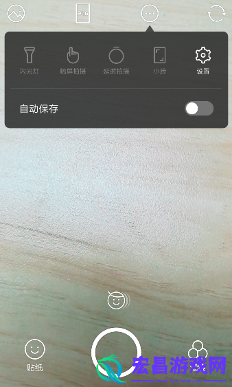 b612咔叽怎么关闭声音B612咔叽拍照声音关闭方法介绍