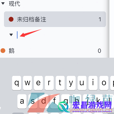 notability怎么添加分配器