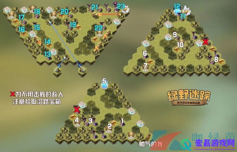剑与远征全新的奇境探险绿野迷踪怎么过