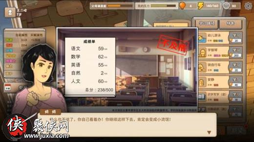 式家长黑屏怎么办式家长黑屏解决办法