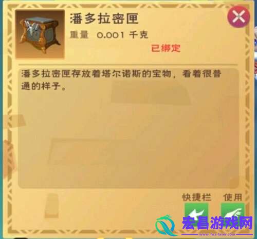 创造与魔法灾厄冥兽掉落什么灾厄冥兽掉落物品一览与介绍