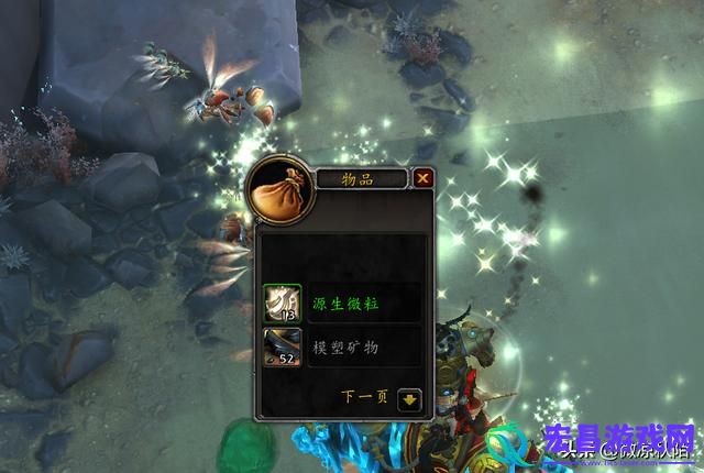 魔兽祥和微粒哪里刷的多