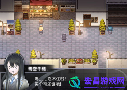 买个可乐饼吧需要什么配置