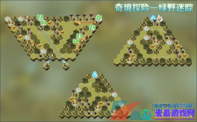 剑与远征全新的奇境探险绿野迷踪怎么过