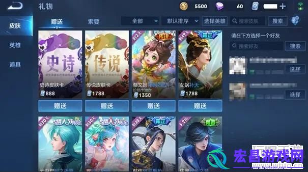 王者荣耀皮肤卡有什么用