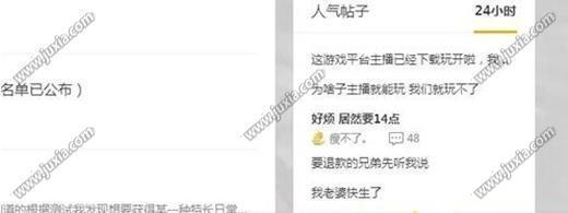 式家长黑屏怎么办式家长黑屏解决办法