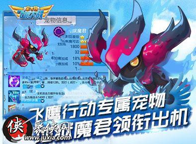 全民飞机大战地狱魔君如何地狱魔君入手价值分析