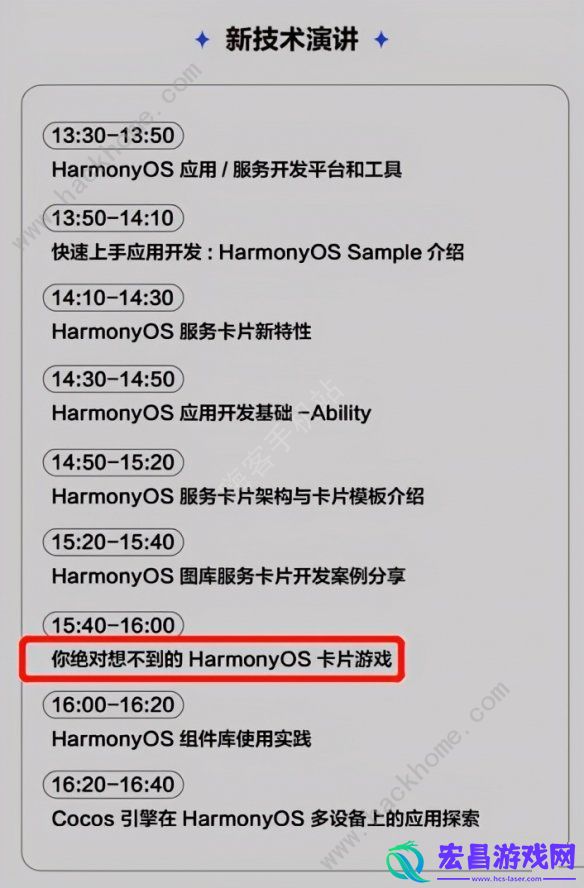 鸿蒙卡片游戏有什么用鸿蒙卡片游戏功能一览