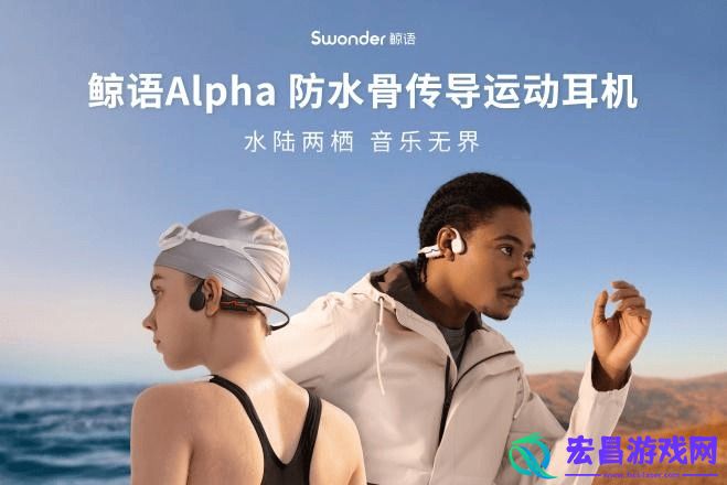 水陆两栖