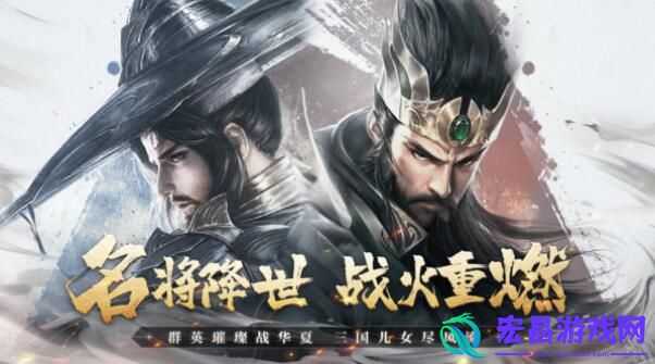 乱世逐鹿怎么样怎么玩乱世逐鹿故事介绍与玩法指南分享