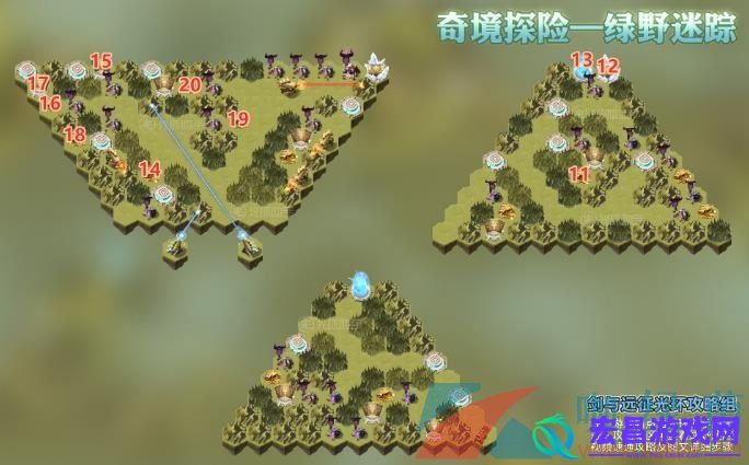 剑与远征全新的奇境探险绿野迷踪怎么过