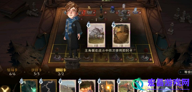 哈利波特魔法觉醒怎么组队