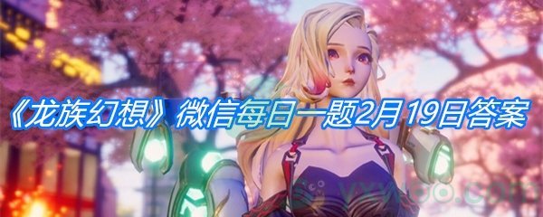 同学们与活动使者阿哞对话可以开启什么任务