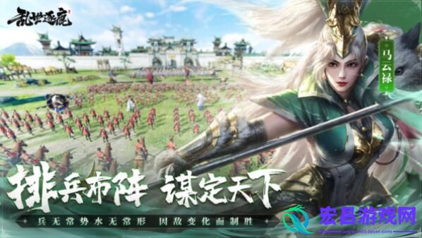 乱世逐鹿怎么样怎么玩乱世逐鹿故事介绍与玩法指南分享